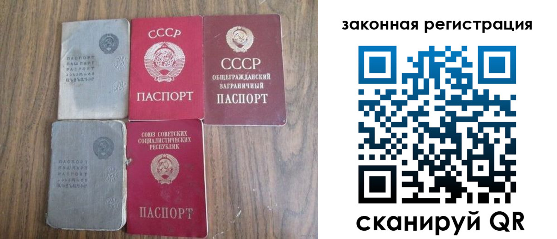 прописка от собственника в Белой Калитве
