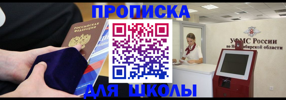 временная регистрация надежно в Белой Калитве